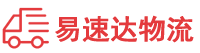娄底到醴陵市物流公司